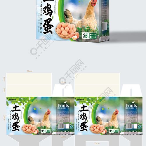 农产品礼盒包装土鸡蛋礼盒